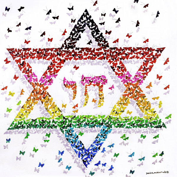 AHAVA-HAMSA-DAVID'S STAR